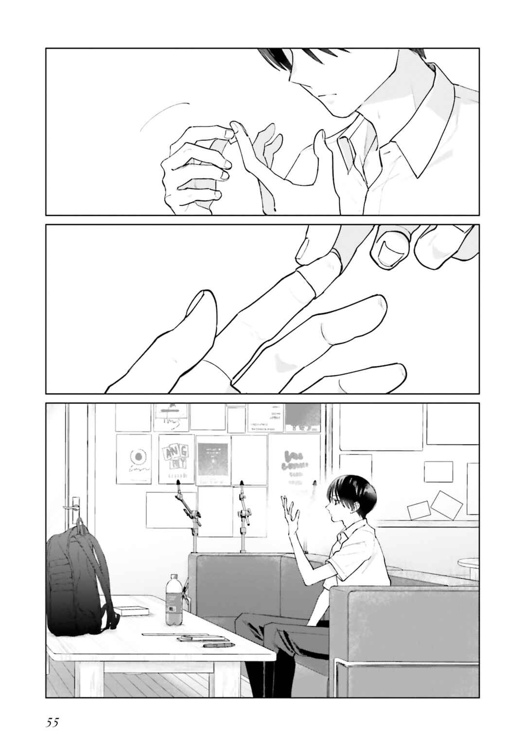 Studio Cabana Chapter 10 - Page 27