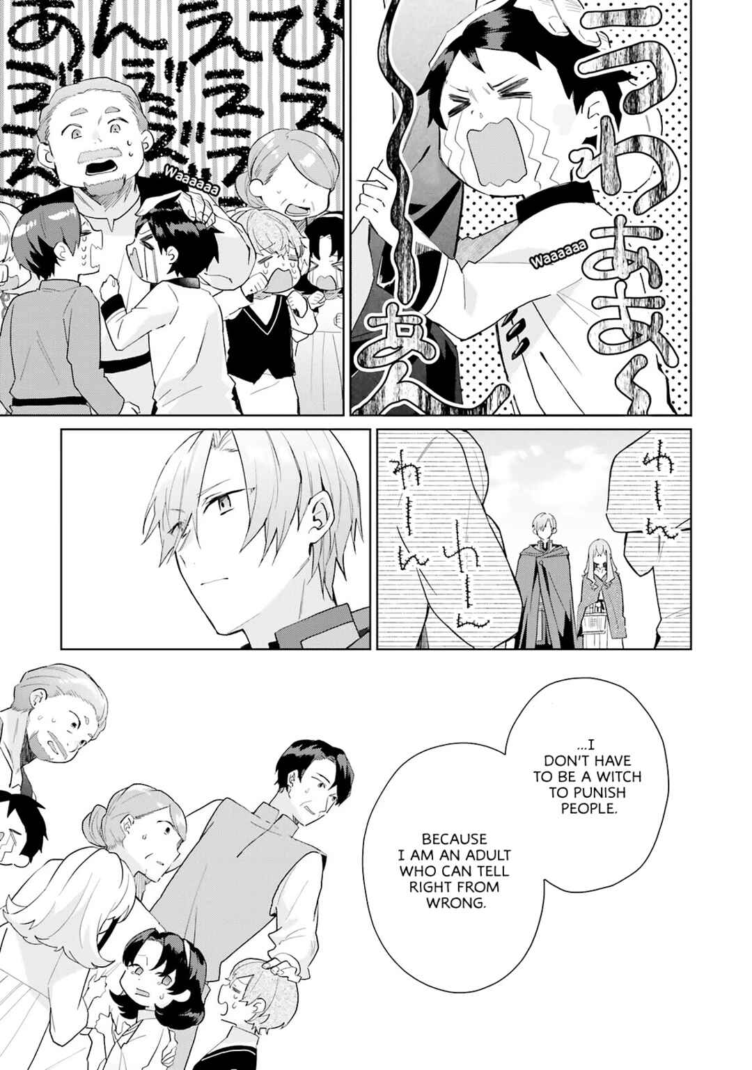 Doumo, Suki na hito ni Horegusuri wo Iraisareta Majo desu Chapter 8 - Page 20