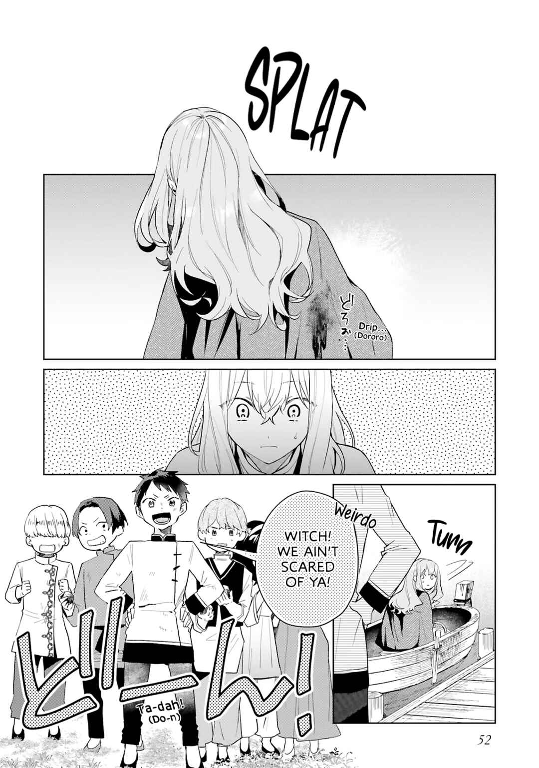 Doumo, Suki na hito ni Horegusuri wo Iraisareta Majo desu Chapter 8 - Page 5