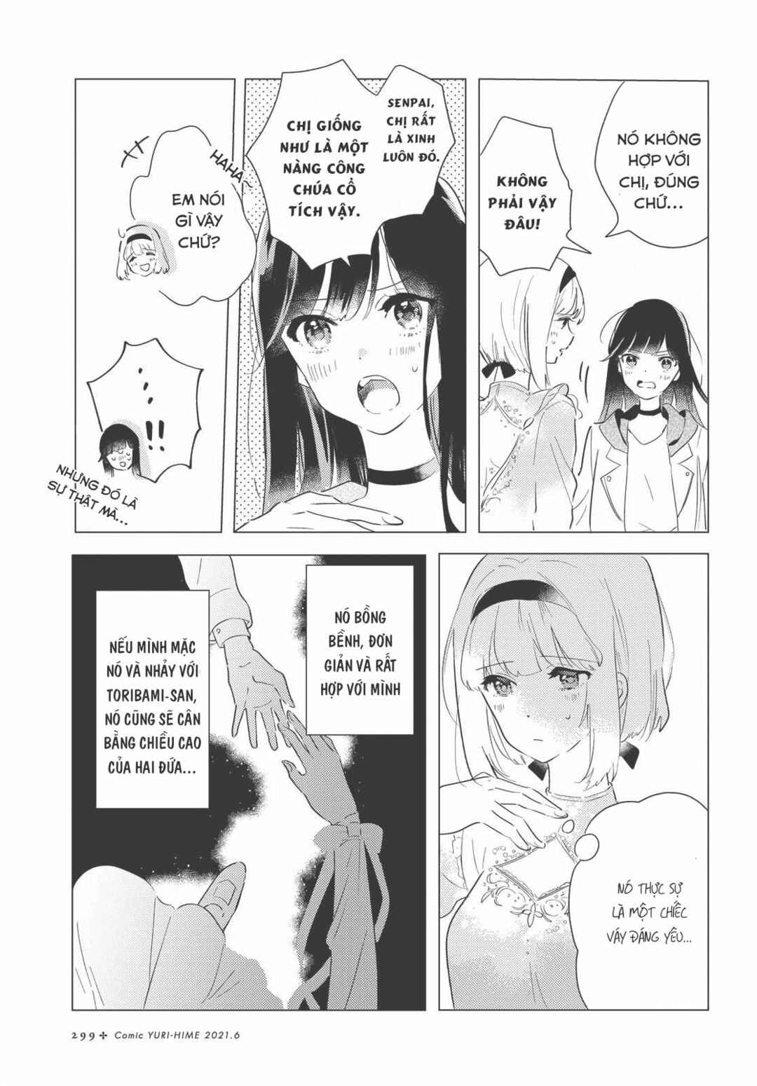 Odoriba ni Skirt ga naru Chapter 5 - Page 11