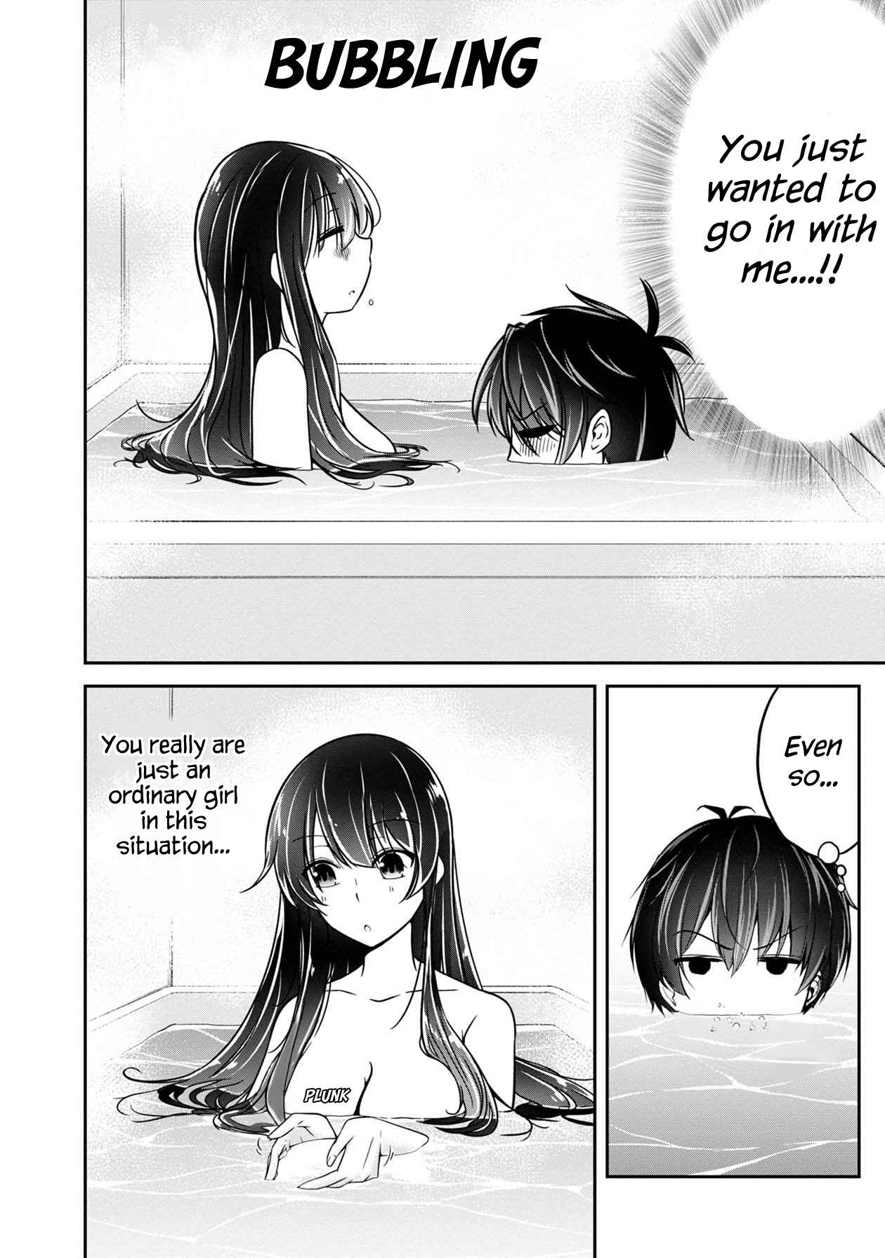 Namae no nai Kaibutsu - Kumo to Shoujo to Ryoki Satsujin Chapter 16 - Page 17