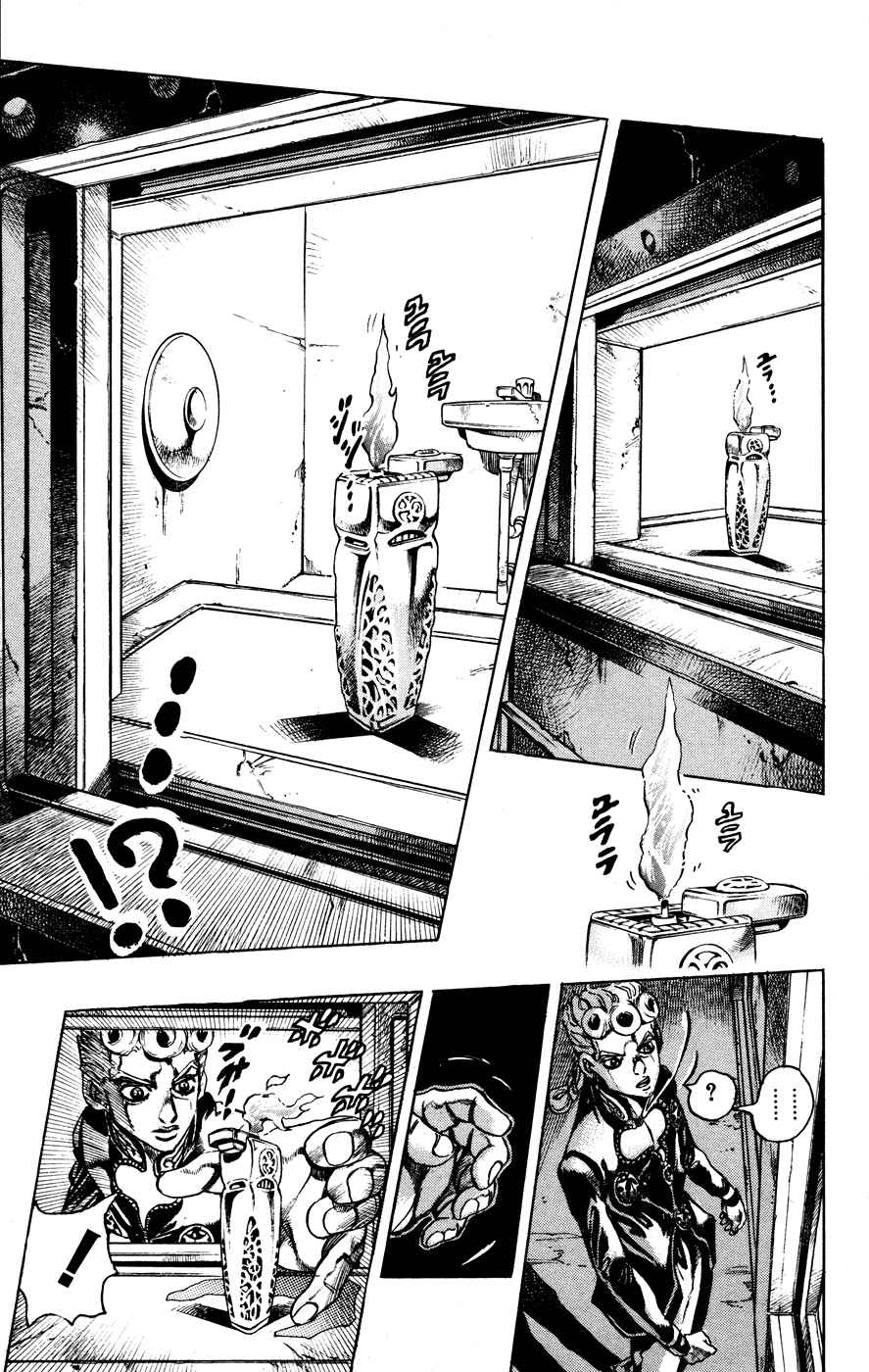JoJo no Kimyou na Bouken: Part 5 - Ougon no Kaze Chapter 10 - Page 7