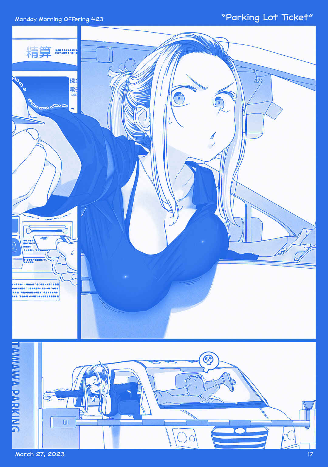 Getsuyoubi no Tawawa  (Twitter Webcomic) Chapter 46 - Page 16