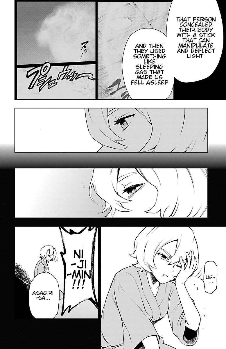 Magical Girl Site Chapter 43 - Page 12