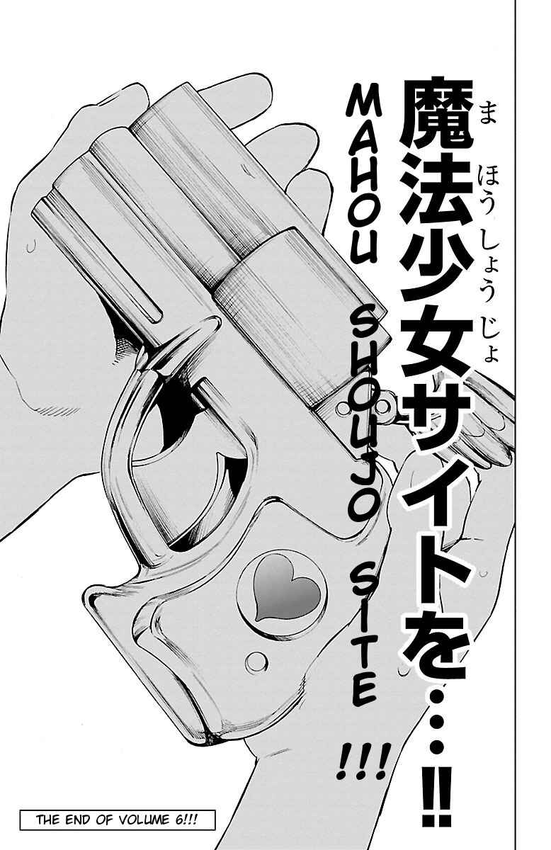 Magical Girl Site Chapter 43 - Page 41