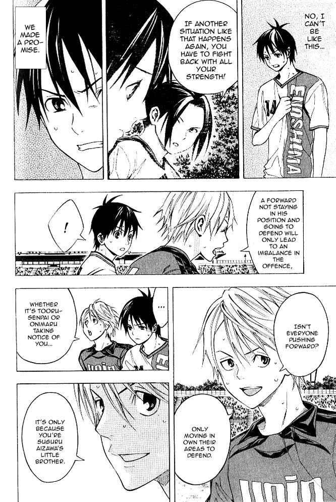 Area no Kishi Chapter 153 - Page 16