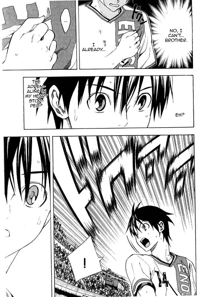 Area no Kishi Chapter 153 - Page 19