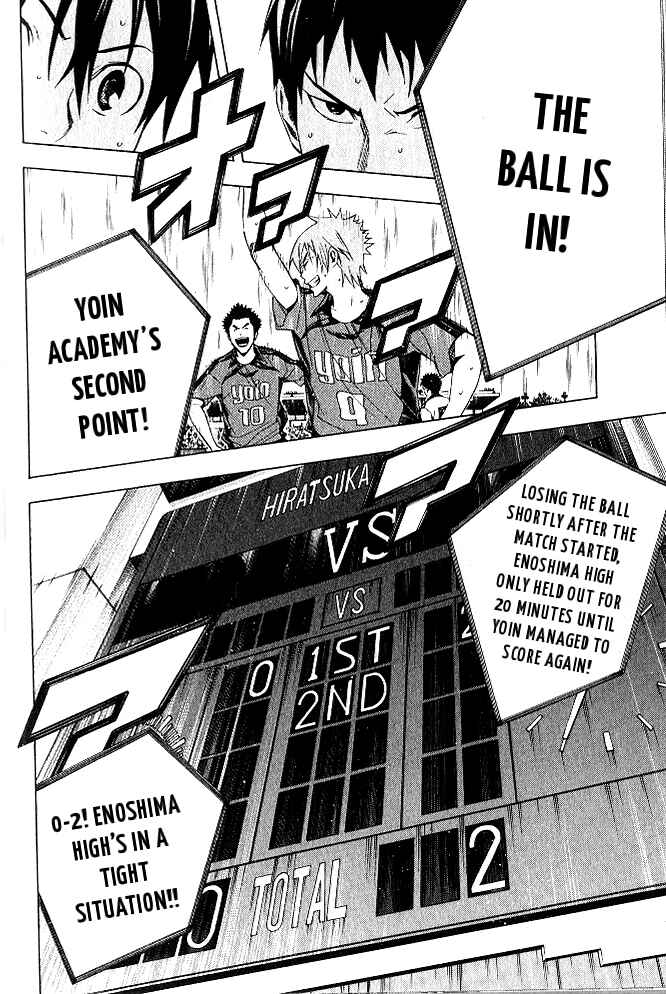 Area no Kishi Chapter 153 - Page 3