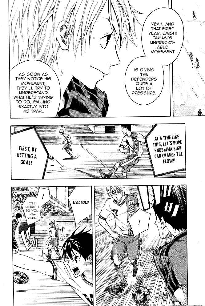 Area no Kishi Chapter 153 - Page 5