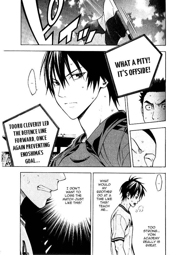 Area no Kishi Chapter 153 - Page 8