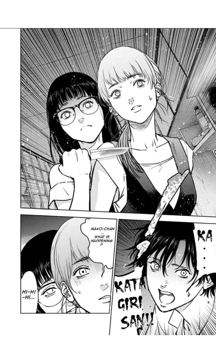 Gyakusatsu Happy End Chapter 14 - Page 11