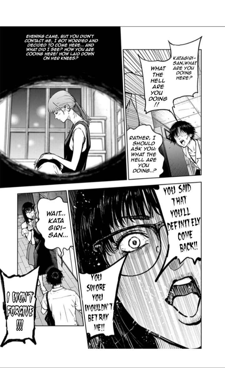 Gyakusatsu Happy End Chapter 14 - Page 12