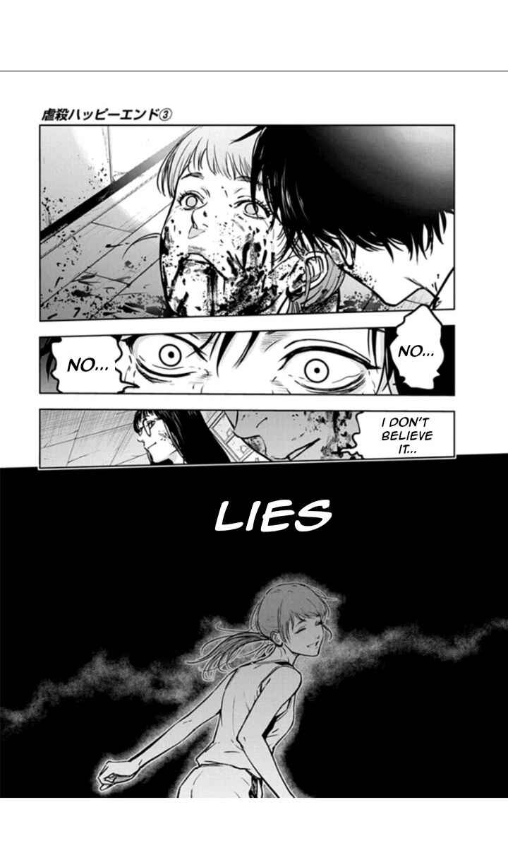 Gyakusatsu Happy End Chapter 14 - Page 20