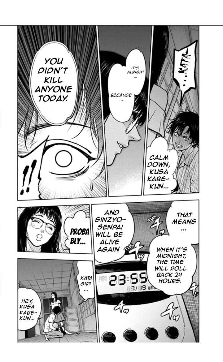 Gyakusatsu Happy End Chapter 14 - Page 22