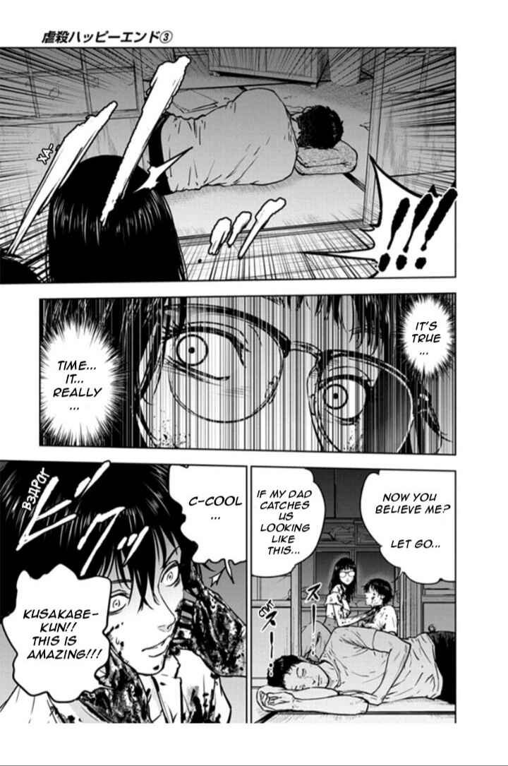 Gyakusatsu Happy End Chapter 14 - Page 28