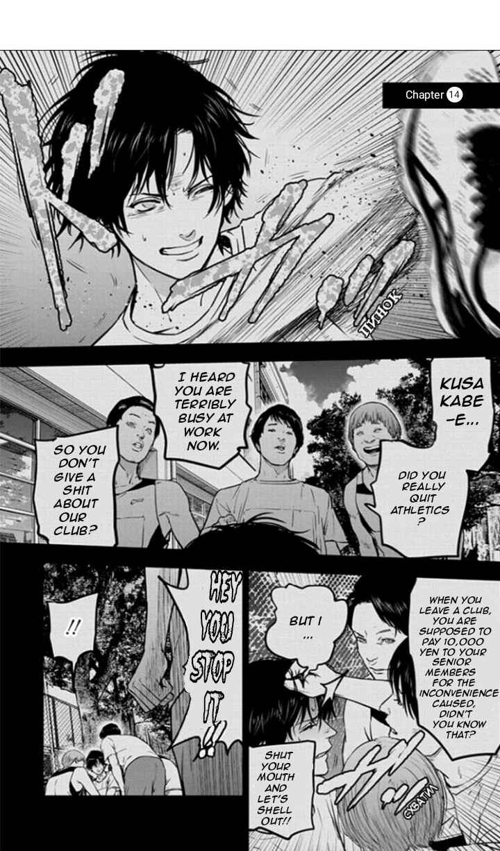 Gyakusatsu Happy End Chapter 14 - Page 4