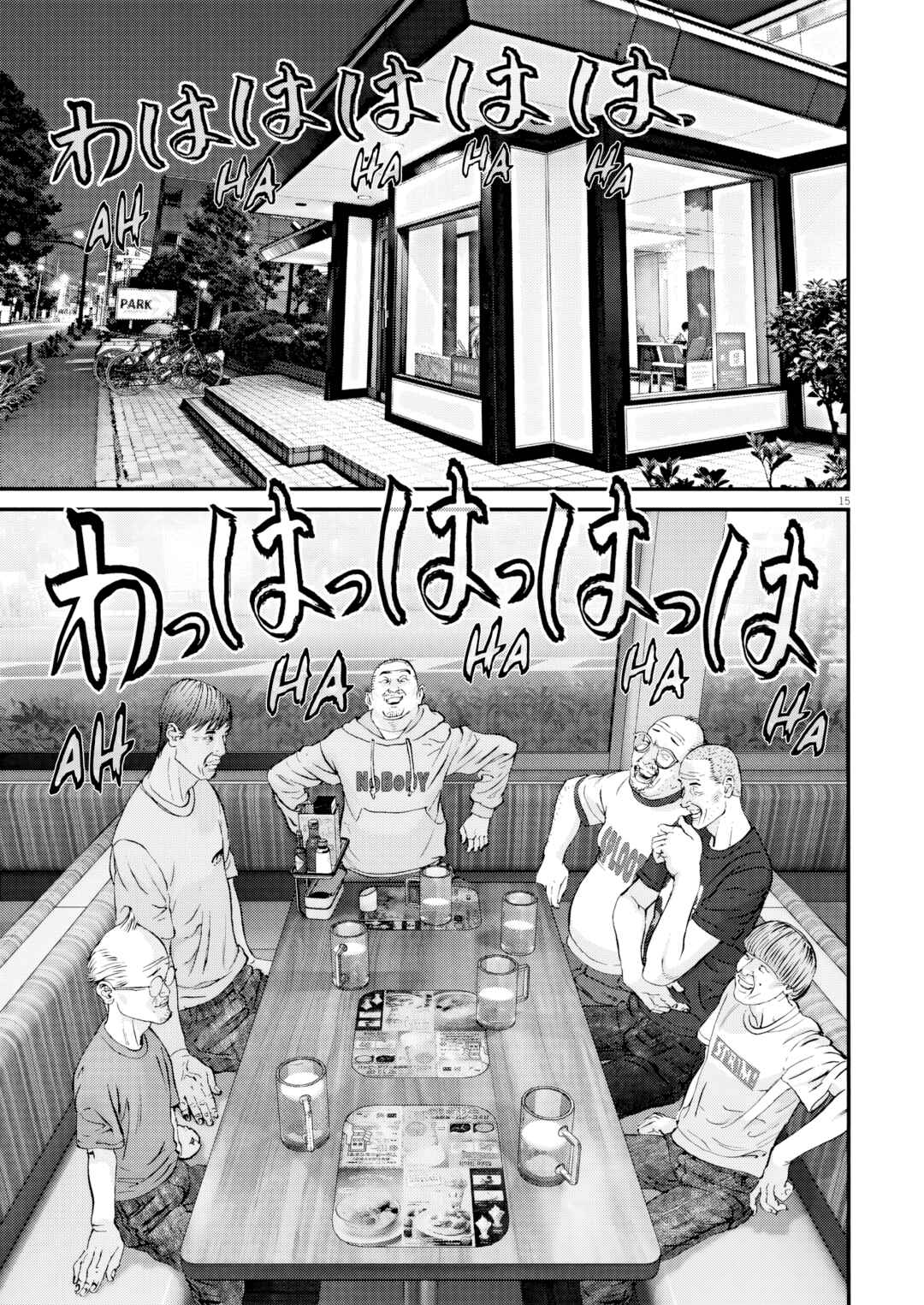 Kanreki Hime Chapter 4 - Page 14