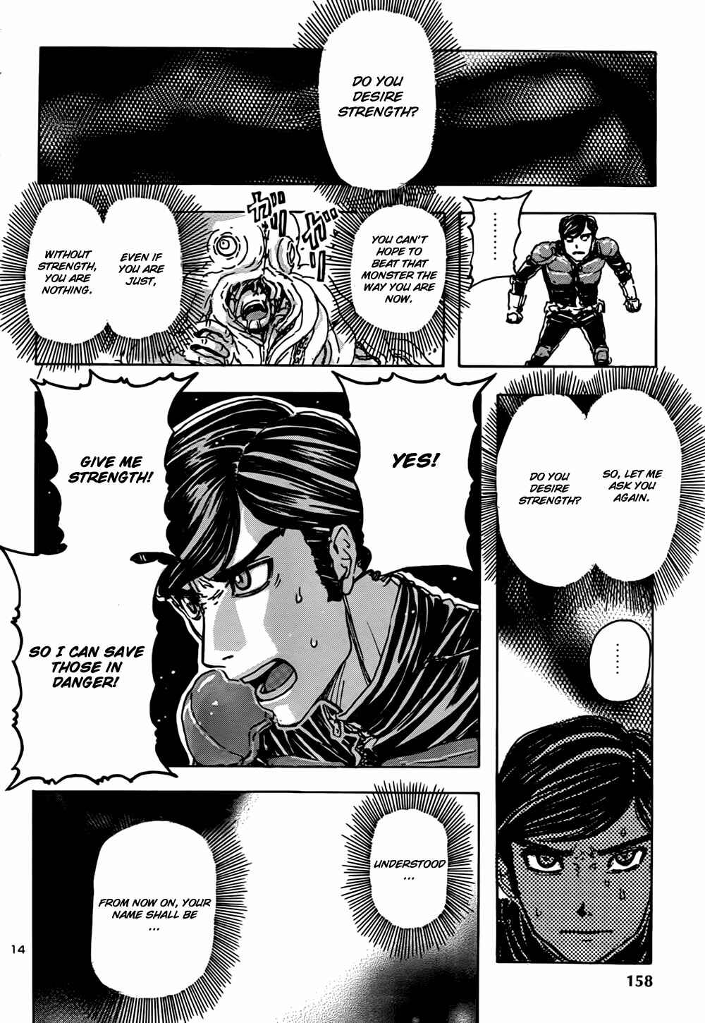 Franken Fran Chapter 51 - Page 14