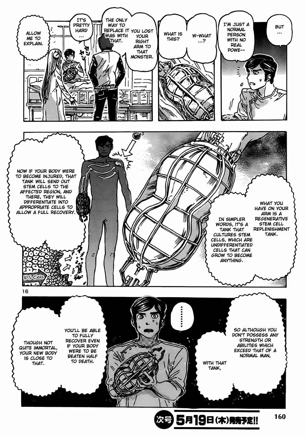 Franken Fran Chapter 51 - Page 16