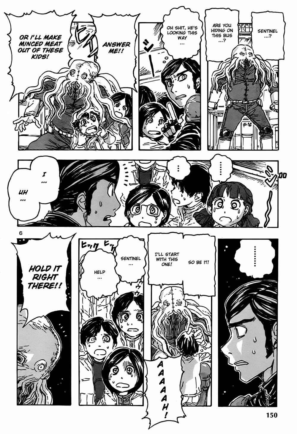 Franken Fran Chapter 51 - Page 6