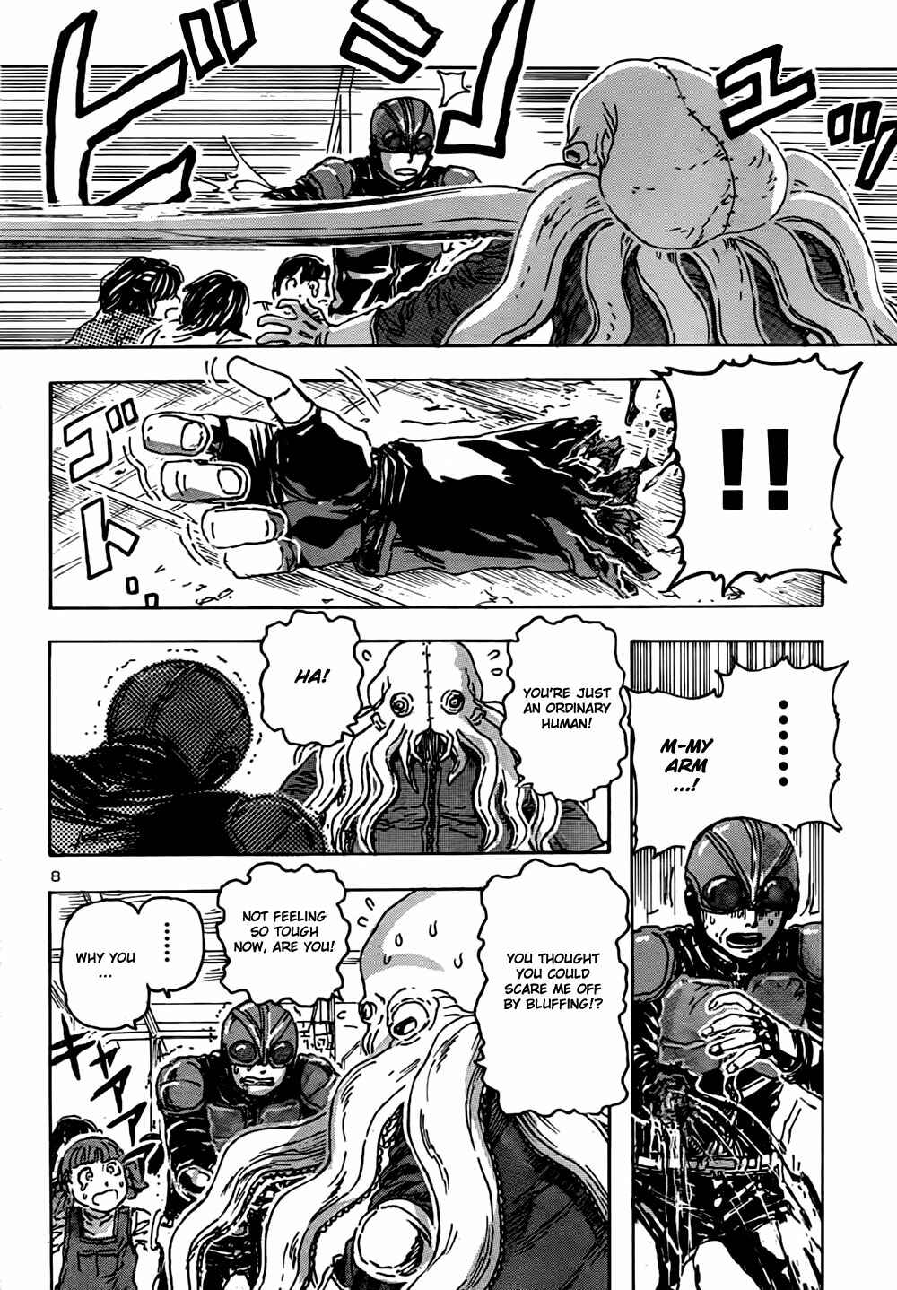 Franken Fran Chapter 51 - Page 8