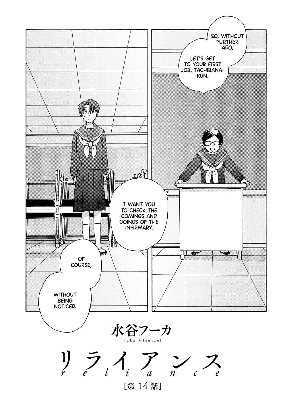 Reliance Chapter 14 - Page 1
