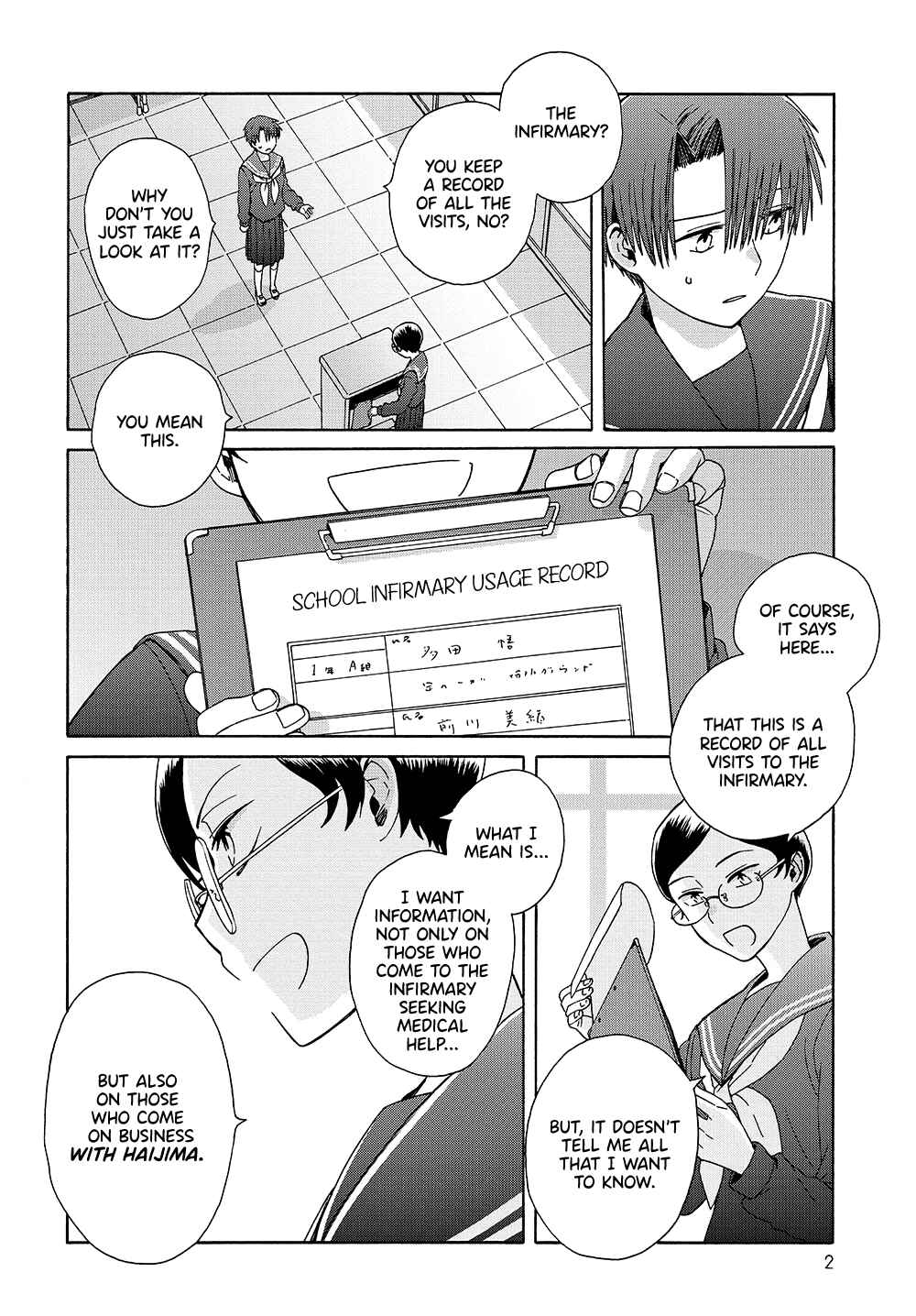 Reliance Chapter 14 - Page 2