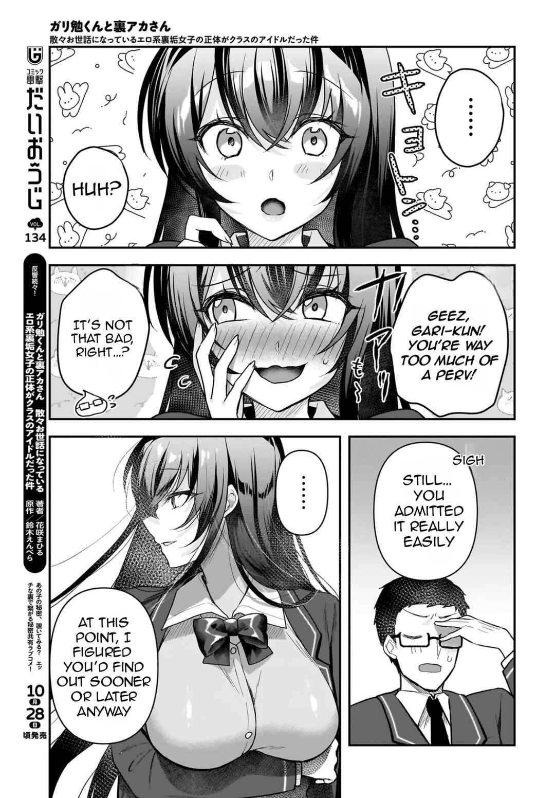 Gariben-kun to Uraaka-san - Sanzan Osewa ni Natteiru Ero-kei Uraaka Joshi no Shoutai ga Kurasu no Idol Datta Ken Chapter 2 - Page 16