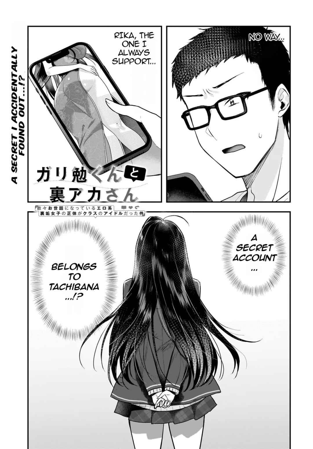 Gariben-kun to Uraaka-san - Sanzan Osewa ni Natteiru Ero-kei Uraaka Joshi no Shoutai ga Kurasu no Idol Datta Ken Chapter 2 - Page 2