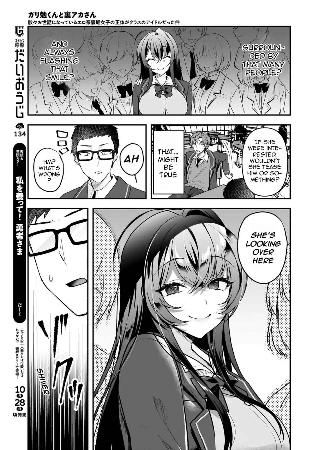 Gariben-kun to Uraaka-san - Sanzan Osewa ni Natteiru Ero-kei Uraaka Joshi no Shoutai ga Kurasu no Idol Datta Ken Chapter 2 - Page 6