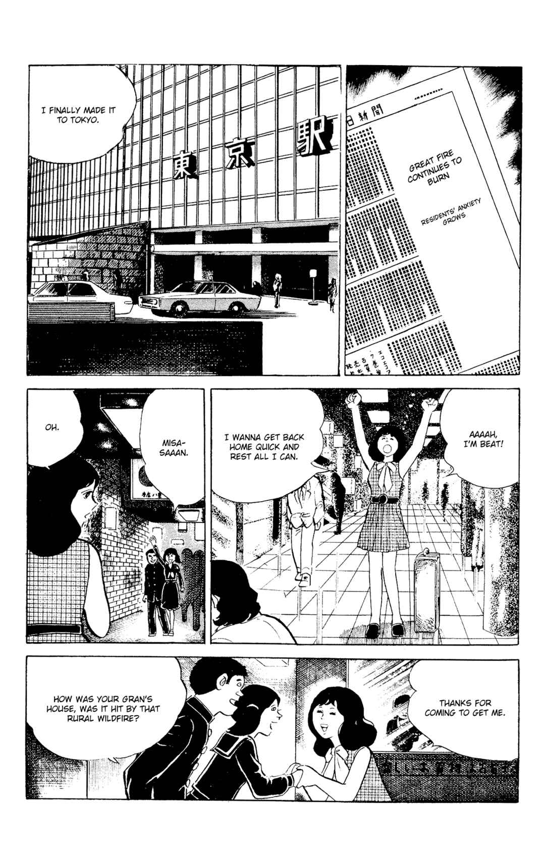 Eko Eko Azarak Chapter 93 - Page 3