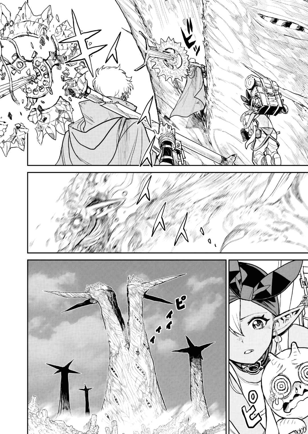 Abandoned: Tsuyosugite Buki ga Kowareru Yuusha to Buki Shokunin no Elf Chapter 5 - Page 16
