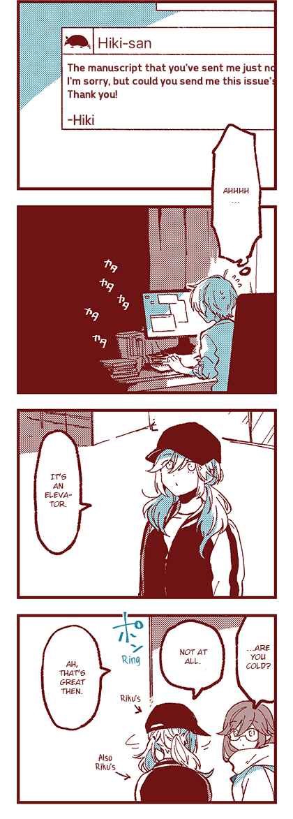 Ako to Bambi Chapter 50 - Page 3