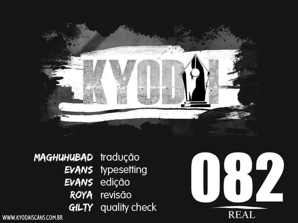 REAL Chapter 82 - Page 1