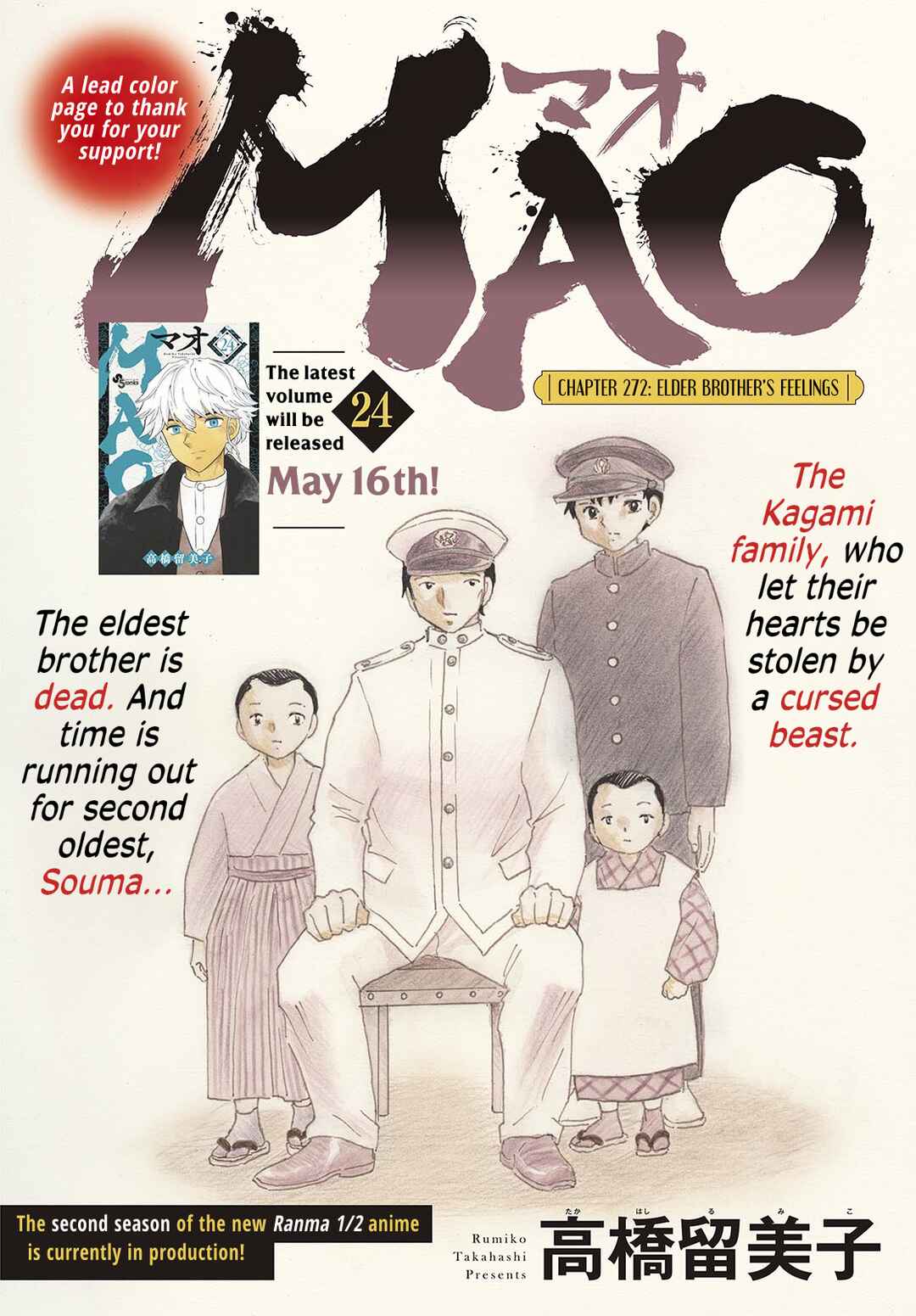 Mao Chapter 272 - Page 1