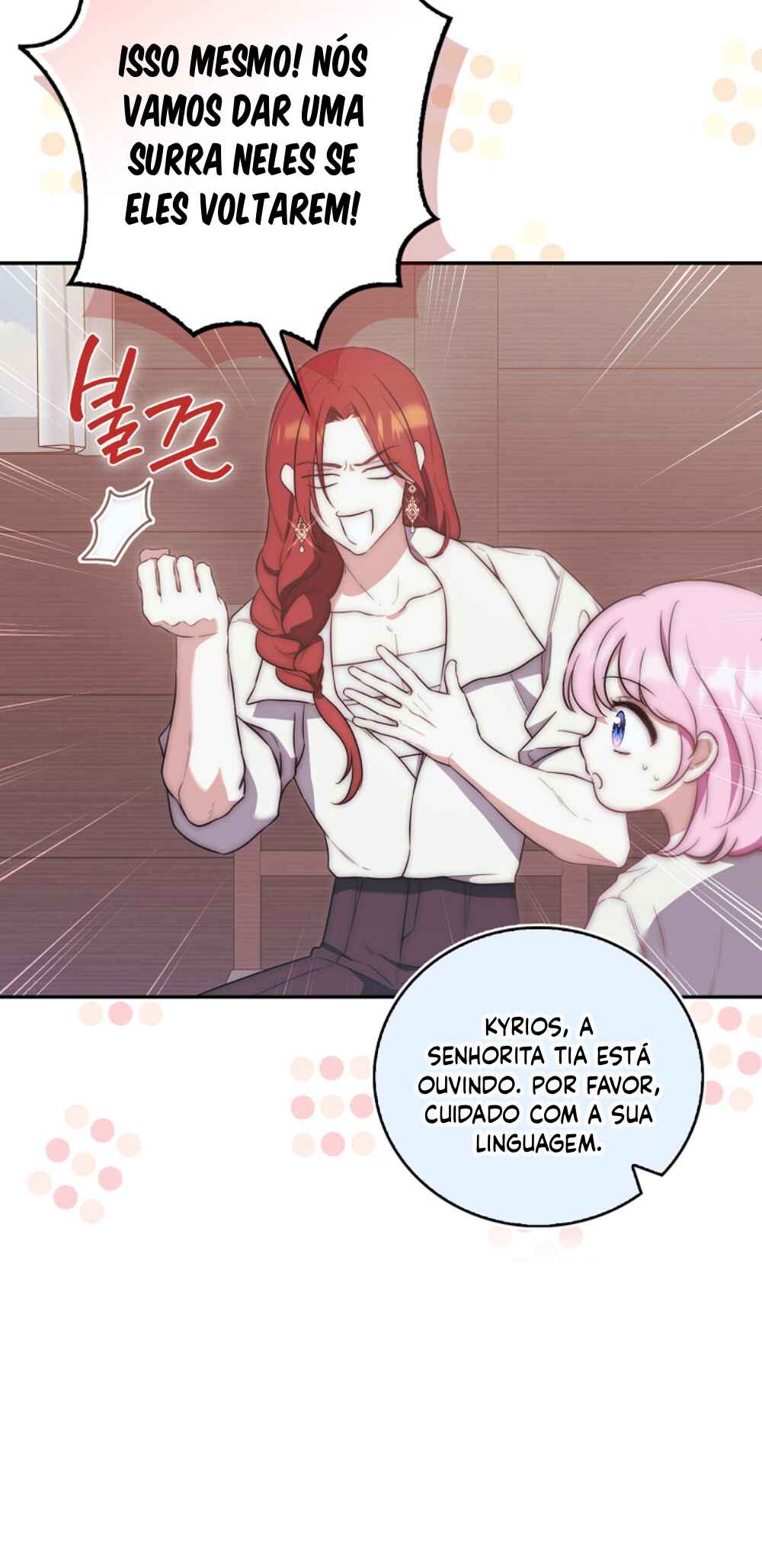 The Baby Demon King Has Too Many Dads Chapter 7 - Page 47