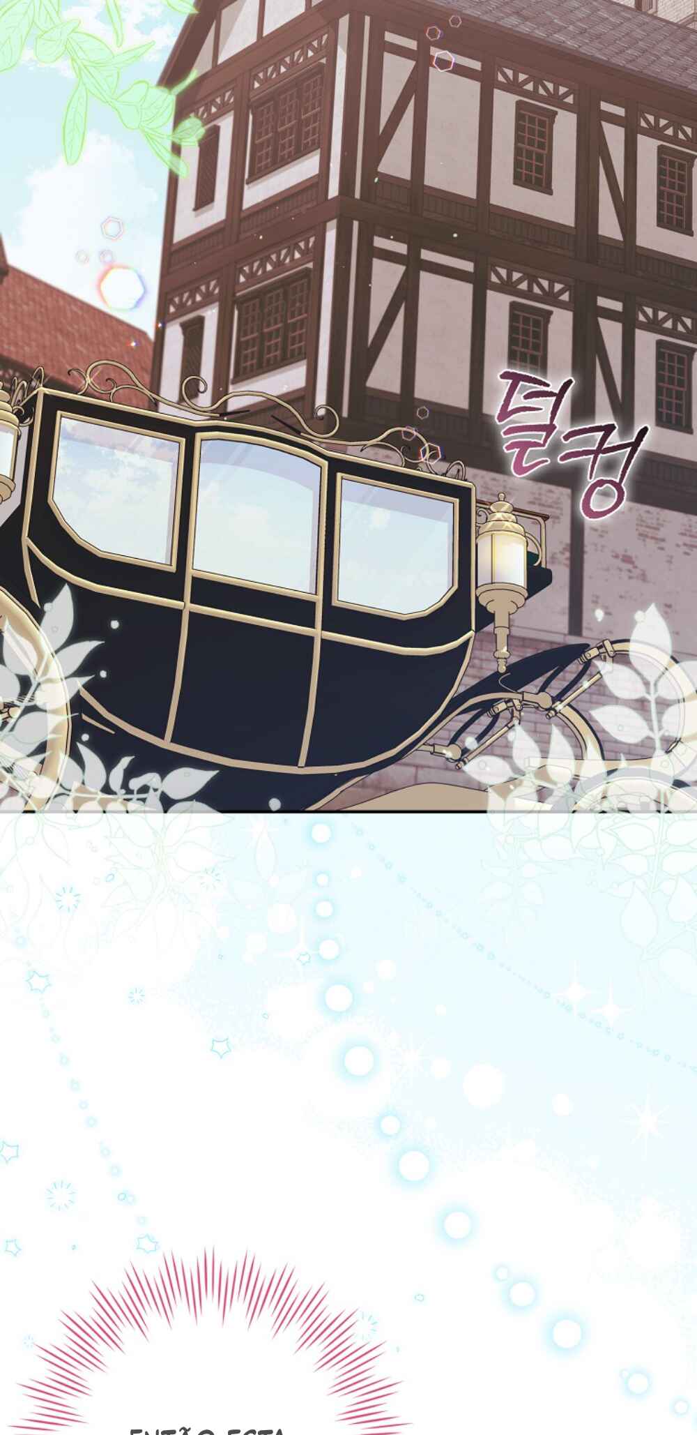 The Baby Demon King Has Too Many Dads Chapter 7 - Page 78
