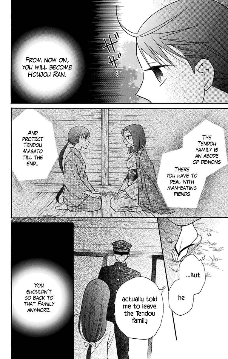 Tendou-ke Monogatari Chapter 24 - Page 10