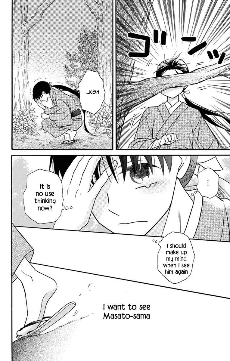 Tendou-ke Monogatari Chapter 24 - Page 12
