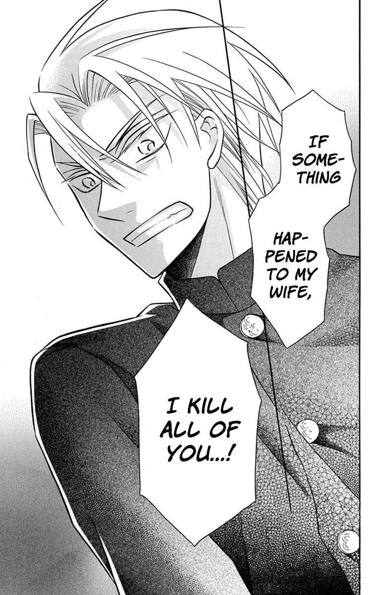 Tendou-ke Monogatari Chapter 24 - Page 21