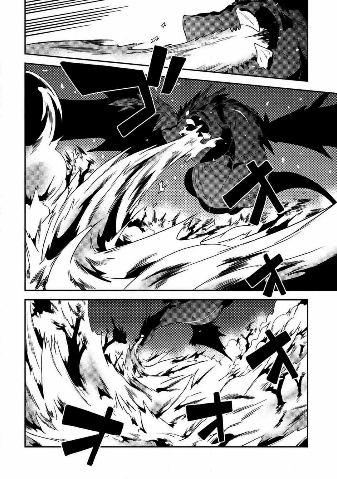 Seirei Gensouki ~Konna Sekai de Deaeta Kimi ni~ Chapter 22 - Page 16