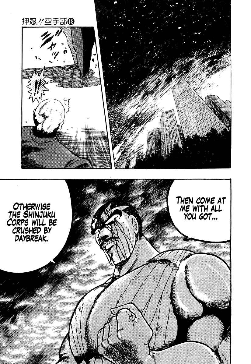 Osu!! Karate-bu Chapter 191 - Page 17