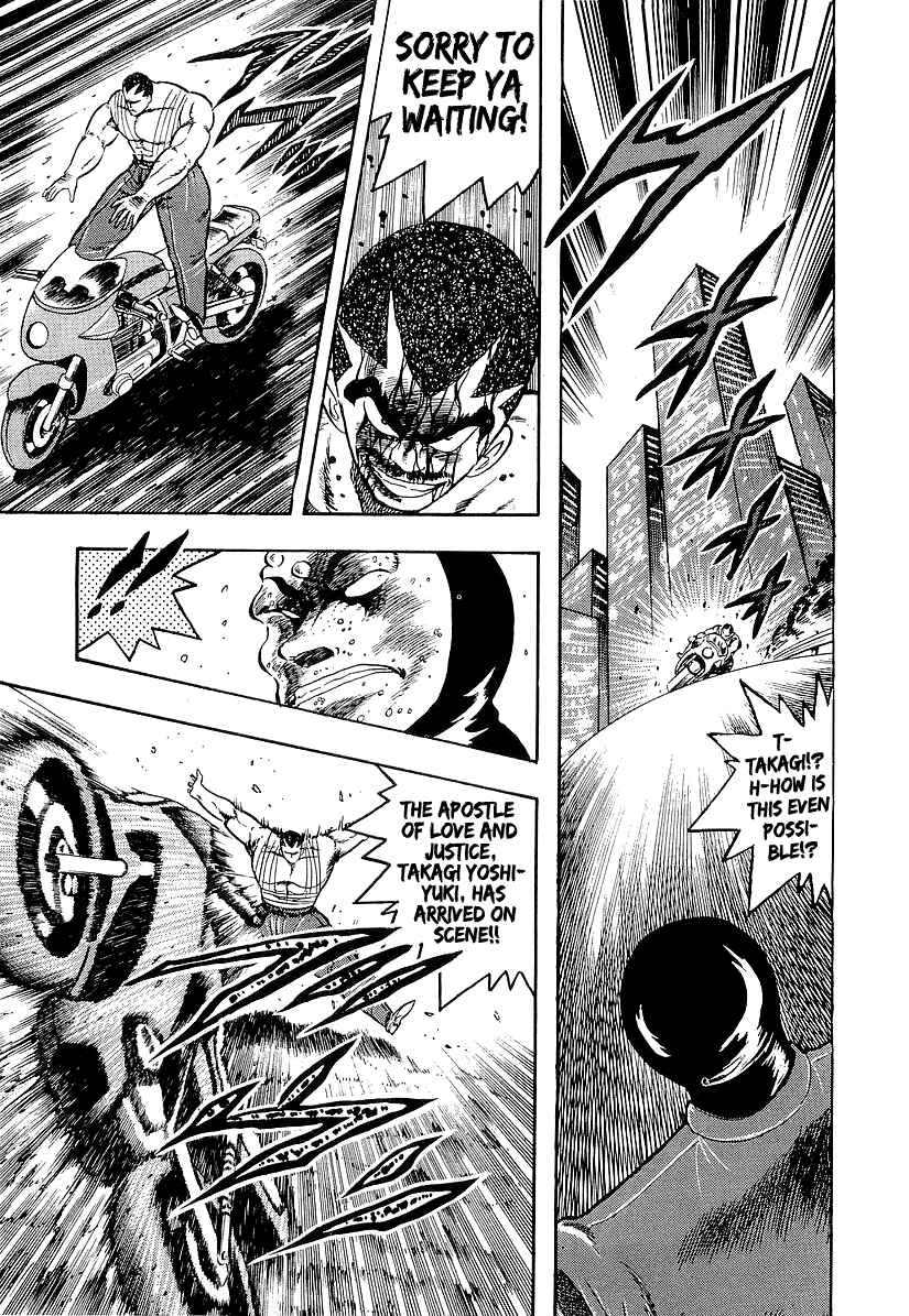 Osu!! Karate-bu Chapter 191 - Page 5