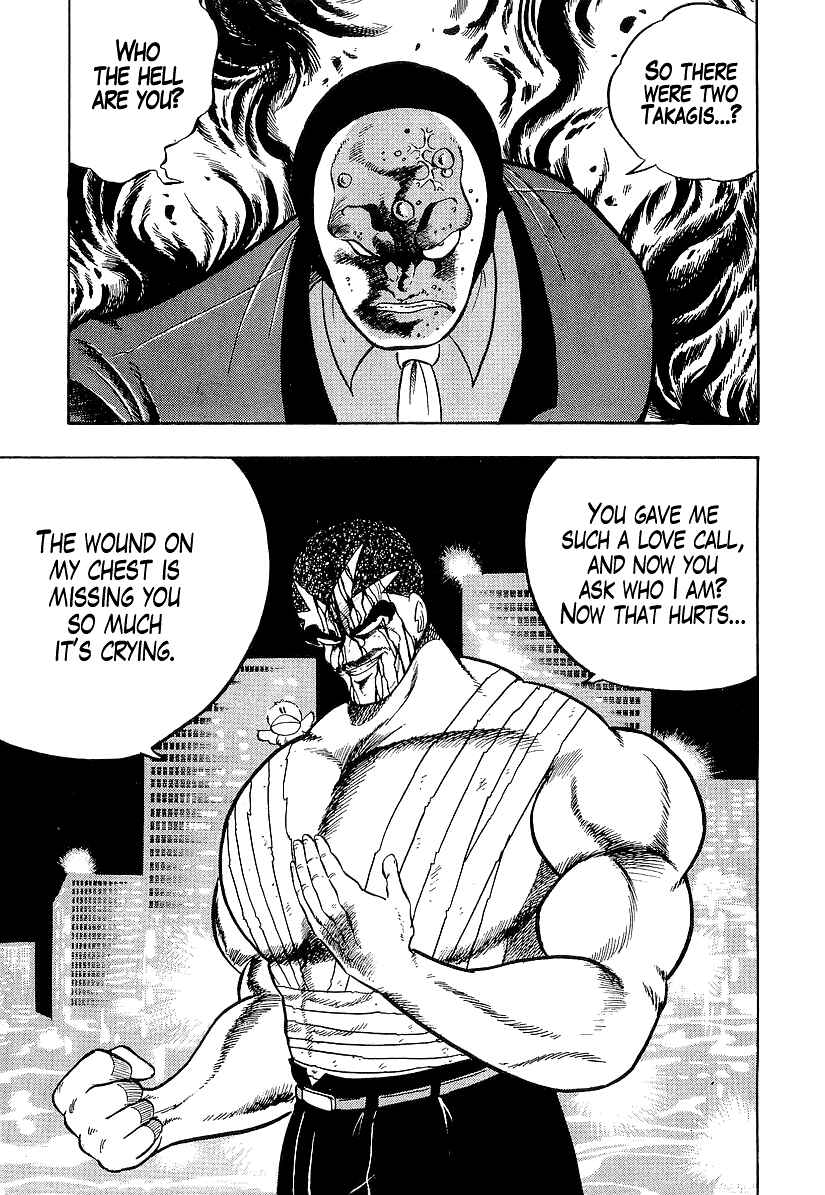 Osu!! Karate-bu Chapter 191 - Page 7