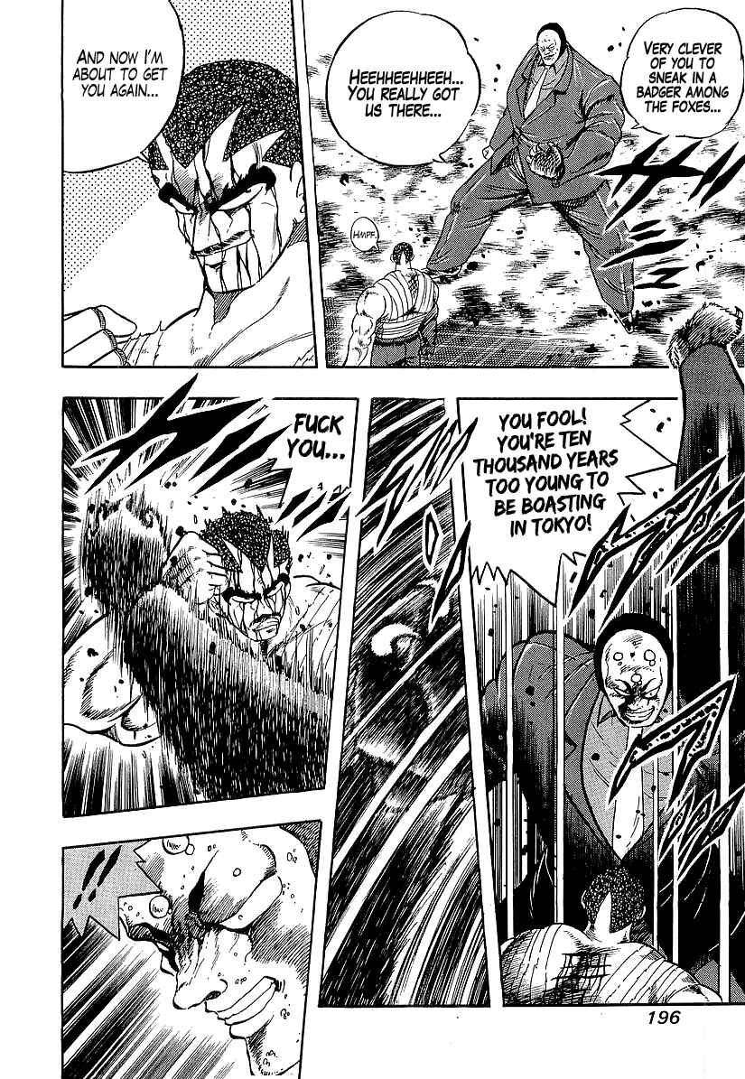 Osu!! Karate-bu Chapter 191 - Page 8