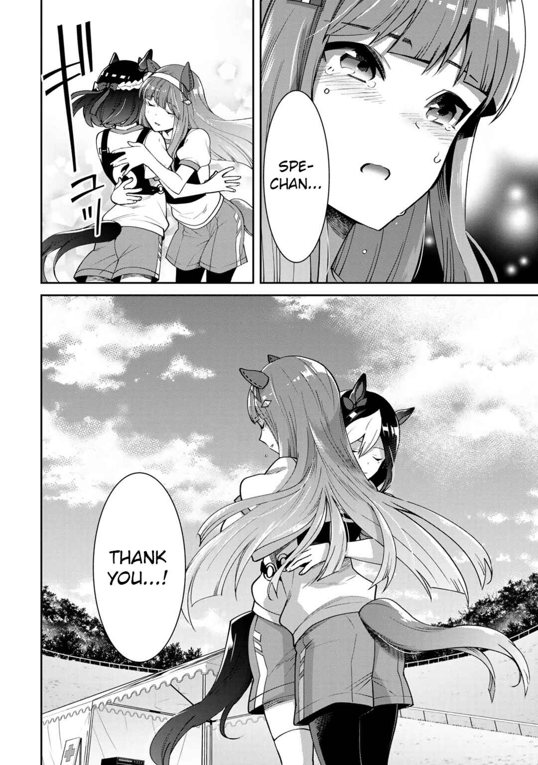 Starting Gate! Uma Musume Pretty Derby Chapter 21 - Page 16