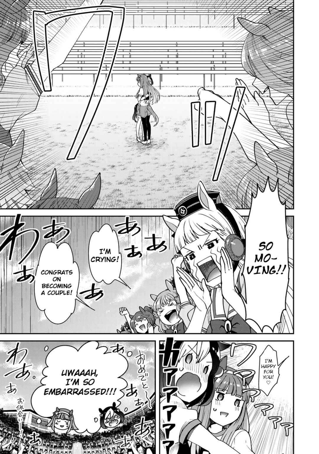 Starting Gate! Uma Musume Pretty Derby Chapter 21 - Page 17