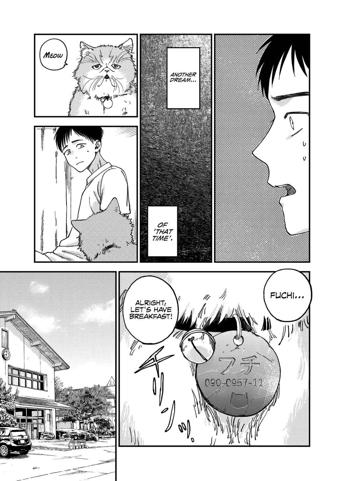 Tsumi to Batsu no Spica Chapter 2 - Page 10