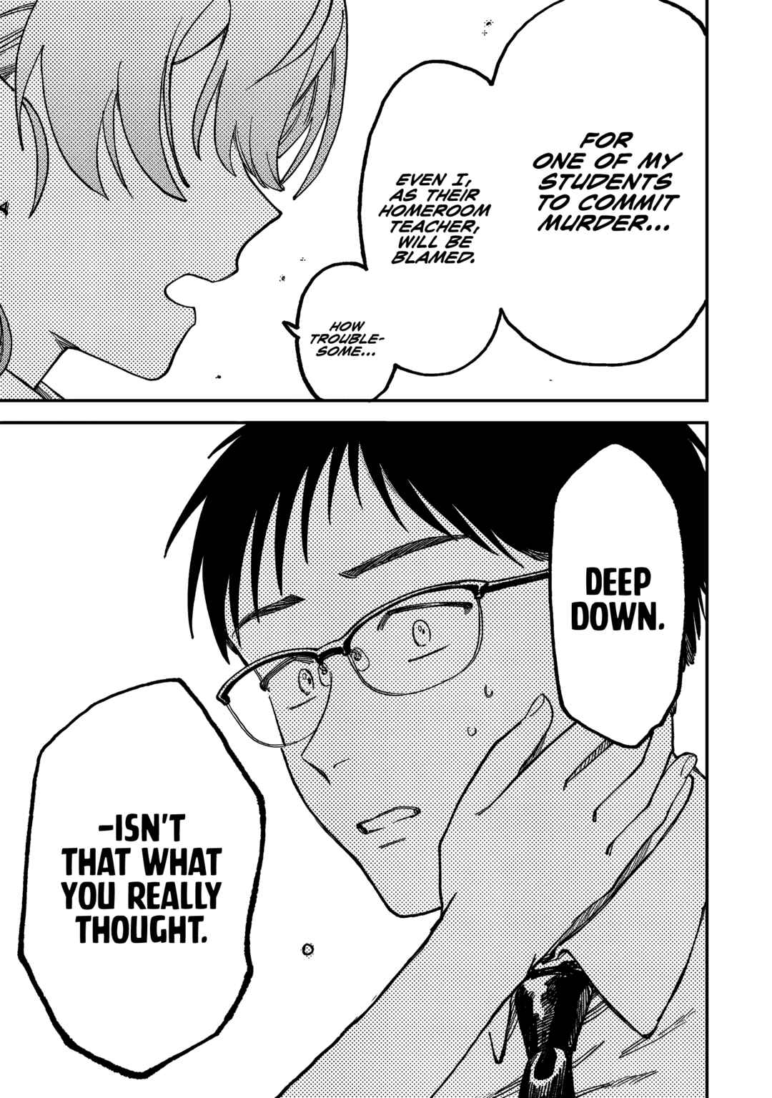 Tsumi to Batsu no Spica Chapter 2 - Page 20