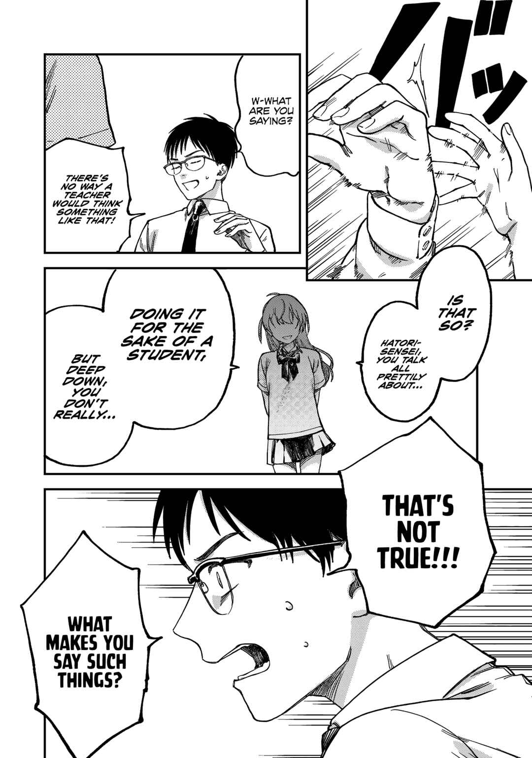 Tsumi to Batsu no Spica Chapter 2 - Page 21